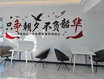 咨詢室