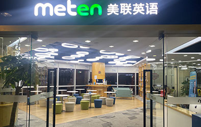 公司門面