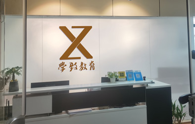 前臺(tái)環(huán)境