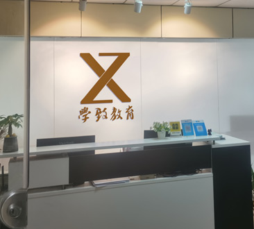 大廳