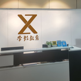 前臺環(huán)境