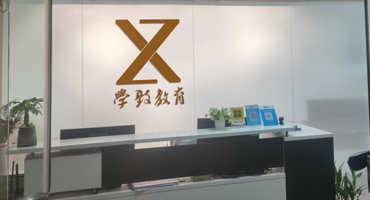 前臺(tái)環(huán)境