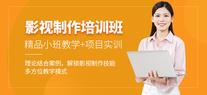石家莊火星時(shí)代影視培訓(xùn)課程