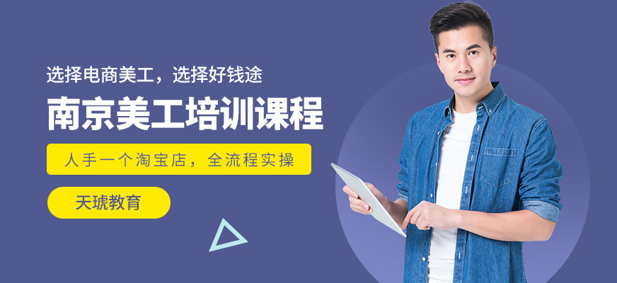 南京天琥教育美工學習