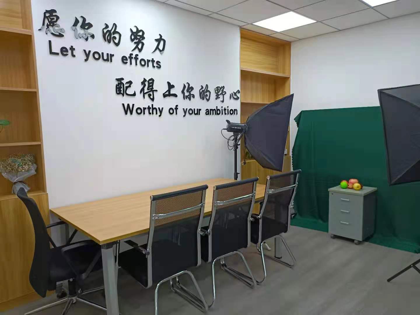 休閑區(qū)域