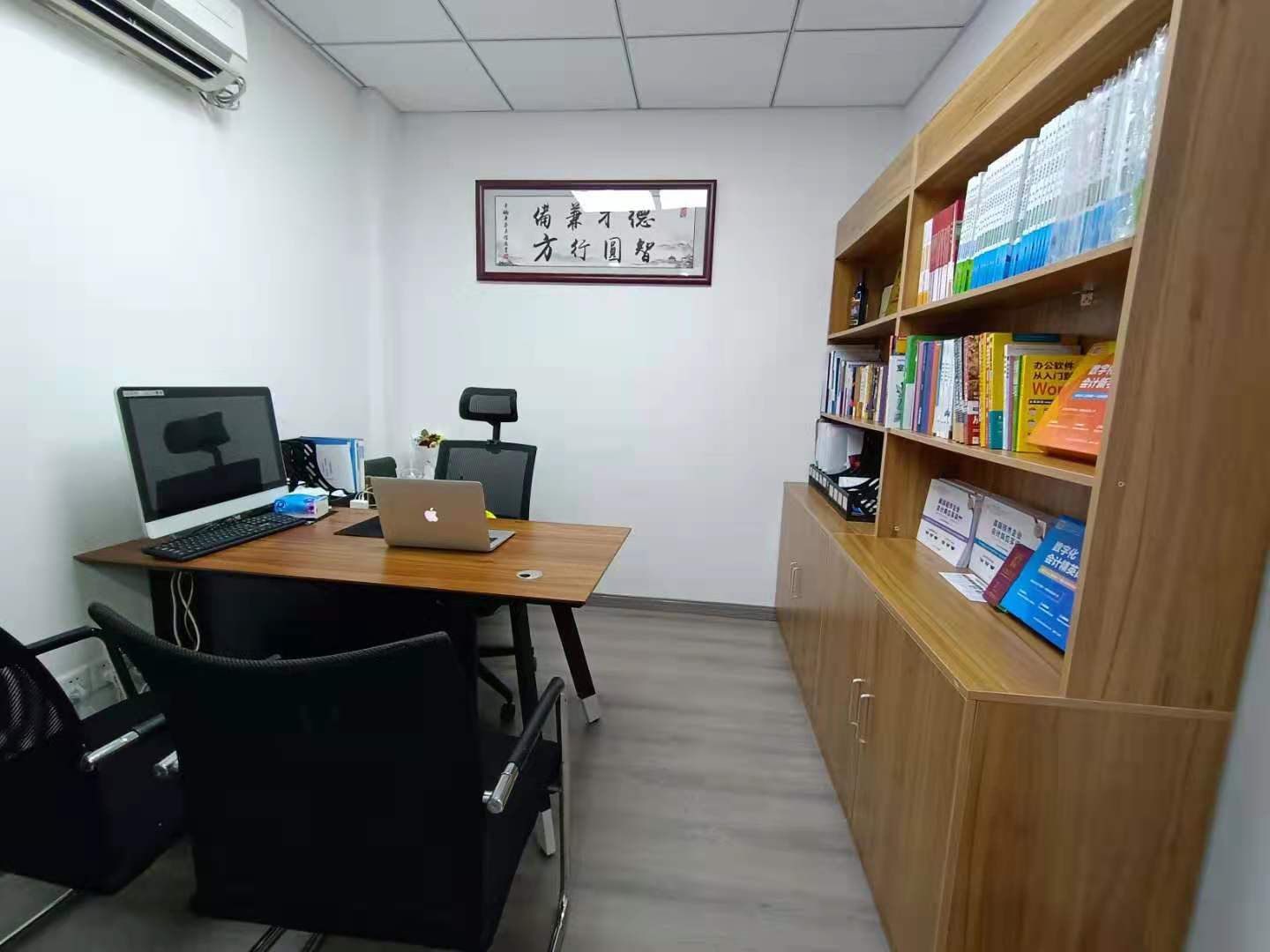 圖書室
