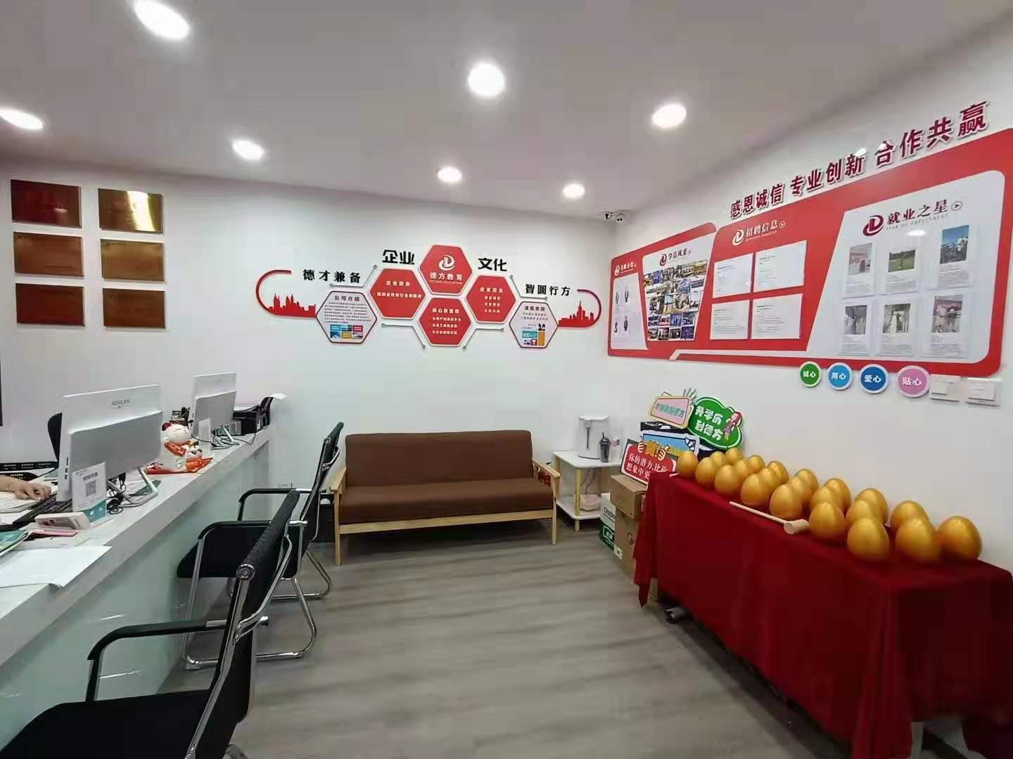 接待區(qū)域