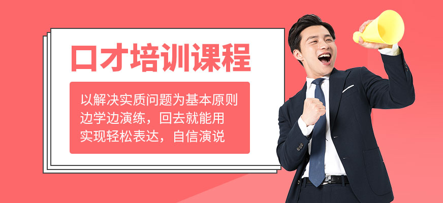 深圳智狼邦課程培訓(xùn)