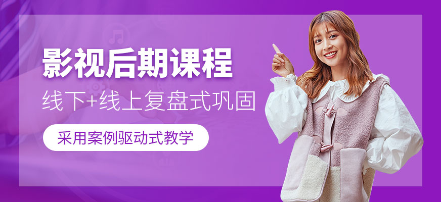 哈爾濱宏藝影視后期課程