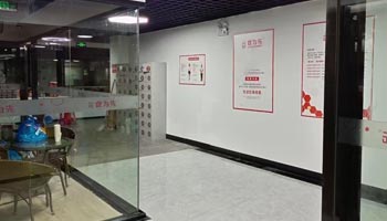 走廊