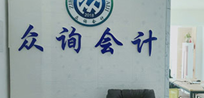 機(jī)構(gòu)前臺(tái)