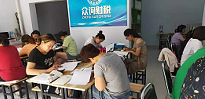 自習(xí)區(qū)域