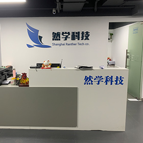前臺環境