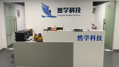 上海然學教育