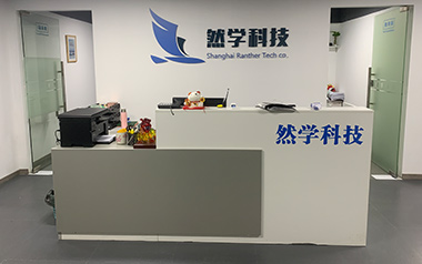 機(jī)構(gòu)簡介