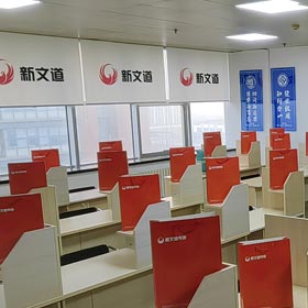 自習(xí)教室