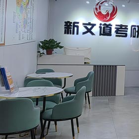 機(jī)構(gòu)一角