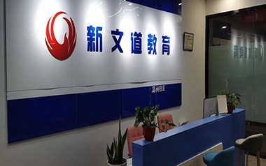 機(jī)構(gòu)簡(jiǎn)介
