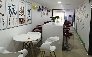 休息區(qū)域