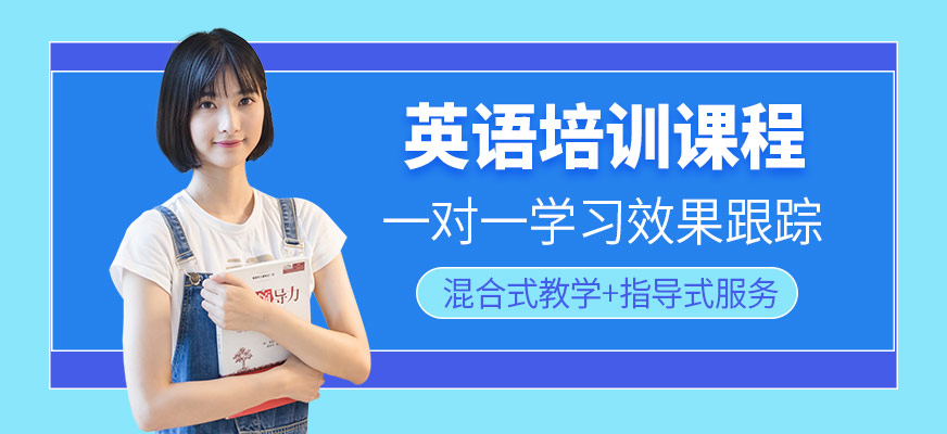 英語(yǔ)課程