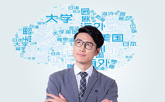 郵局的英語怎么說-圖書館用英文怎么說