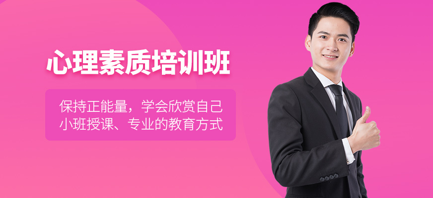 新勵(lì)成口才