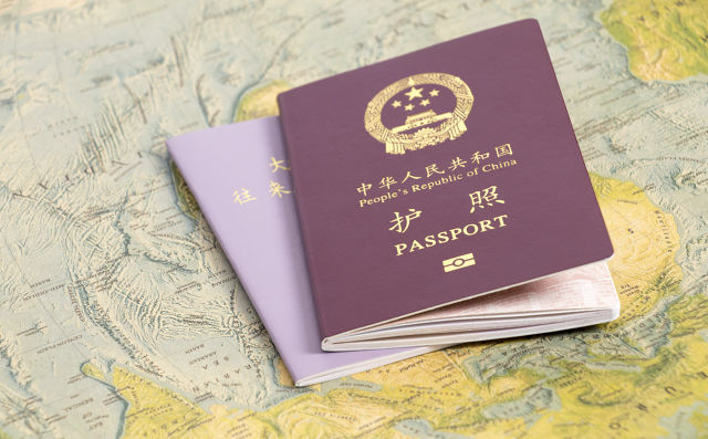 澳洲留学护照怎么办理