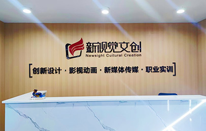 簡介