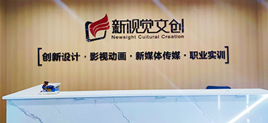 前臺
