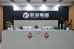 機(jī)構(gòu)前臺(tái)