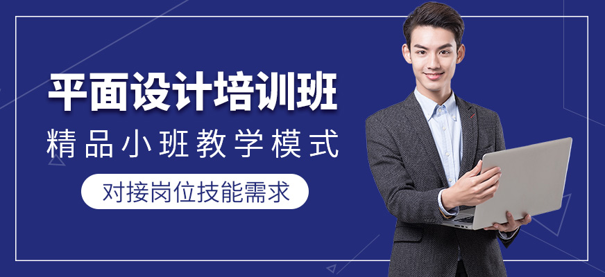 合肥天琥教育平面設計課程