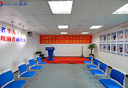 課室環(huán)境