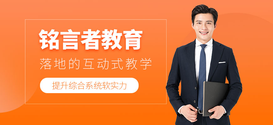 銘言者口才