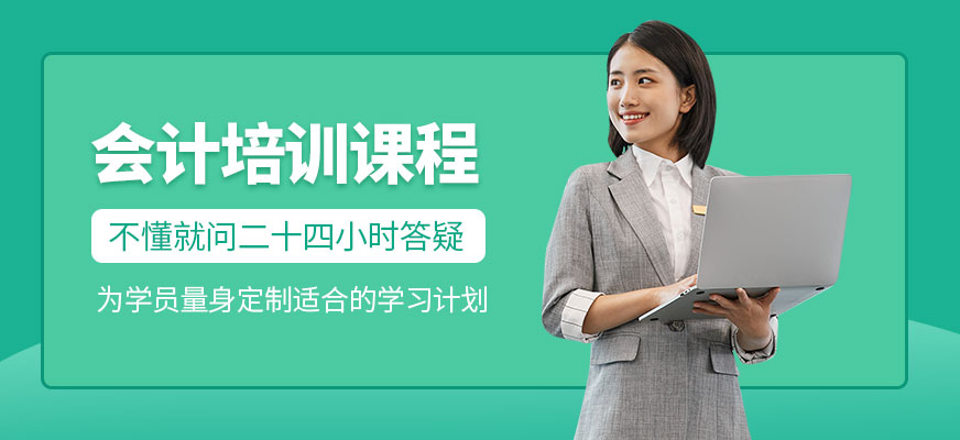 石獅宏興會計課程