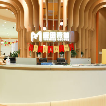 公司前臺