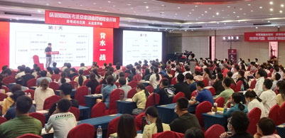 北京總校授課現(xiàn)場(chǎng)
