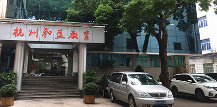 教學實力