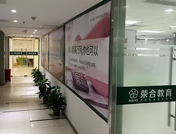 走廊