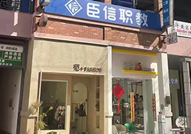 外部環(huán)境