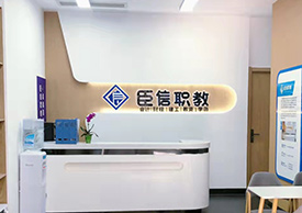 大廳