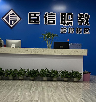 前臺