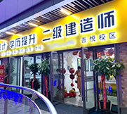 外觀