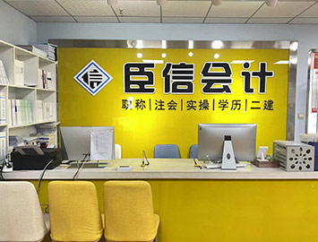 前臺