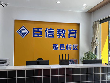 前臺(tái)