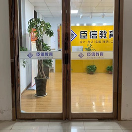 機(jī)構(gòu)門面