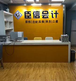 前臺