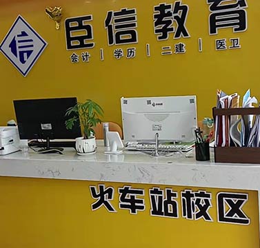 機構簡介