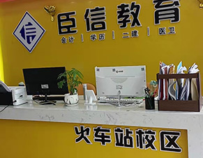 前臺