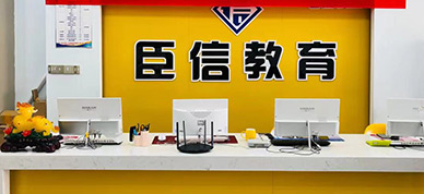 前臺(tái)