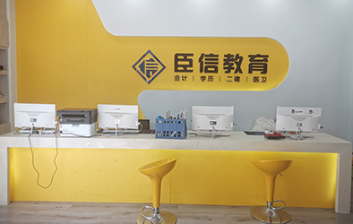 咨詢前臺